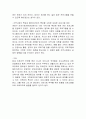 내가 살고 있는 거주지를 중심으로 건강가정지원센터를 찾아서 센터의 구체적인 역할과 사업 및 프로그램 내용을 정리하고 자신의 의견을 포한된 기관탐방 보고서를 제출하시기 바랍니다 5페이지