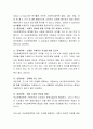 우리나라 사회복지정책 중 본인이 관심을 가지고 있는 정책 한 가지를 선택하여 Gilbert & Specht의 사회복지정책 분석틀로 분석하고 해당 사회복지정책의 문제점 및 대안방안에 대해 논하시오 2페이지