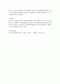 우리나라 사회복지정책 중 본인이 관심을 가지고 있는 정책 한 가지를 선택하여 Gilbert & Specht의 사회복지정책 분석틀로 분석하고 해당 사회복지정책의 문제점 및 대안방안에 대해 논하시오 4페이지