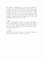 아동들이 쉽게 접할 수 있는 스마트폰이나 태블릿, TV와 같은 영상물에 대해서 부모나 교사가 관심을 가져야 하는 이유를 관찰학습이론의 입장에서 서술해보세요. (4주차 1교시 Bandura의 사회학습이론에서 학습한  4페이지