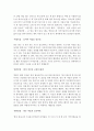 말의 품격 2페이지