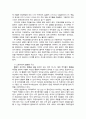 우리사회의 여성복지에 관한 개선방안(여성복지론) 6페이지