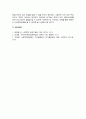 사회복지 실천에서의 윤리적갈등 사례 8페이지