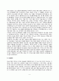 [청소년 문제] 청소년기 문제행동(청소년 음주, 약물남용, 이성관계, 청소년 자살문제, 청소년비행 및 폭력행동) 3페이지