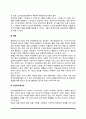 [이상행동과 정신장애] 충동조절장애, 적응장애, 화병, 만성피로증후군, 정신신체병, 반사회적 행동 4페이지