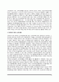 [한국 소비자운동 발전] 시대별 소비자운동의 전개(우리나라 소비자운동의 역사) 4페이지