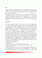 노화 2페이지
