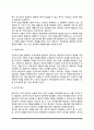 [심리치료] 정신분석 치료법 - 정신분석치료의 치료과정 및 치료기법과 절차 6페이지