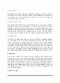 광고의 정의와 기능(광고의 긍정적 기능 및 부정적 기능), 광고의 영향 4페이지