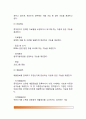 부동산거래정보망 5페이지