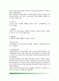 부동산정보서비스(등기정보망, 대한민국전자정부, 국토포털, 산업입지정보시스템, 부동산정보센터) 4페이지