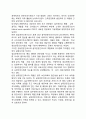 [간호전문직] 간호전문화의 발전과정(미국의 간호 전문화과정, 간호전문화과정의 통합) 2페이지