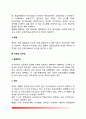 급성신부전의 원인적 분류(신전성 신부전, 신후성 신부전의 원인과 증상 및 치료방법) 7페이지