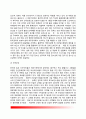 [아동건강] 아동간호에 대한 이해(아동간호학의 개념, 아동보호와 법률제도) 5페이지
