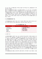 소비자생활협동조합법의 정의와 기능, ‘소비자생활협동조합법’ 제정의 원칙 및 내용 3페이지
