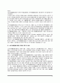 소비자생활협동조합법의 정의와 기능, ‘소비자생활협동조합법’ 제정의 원칙 및 내용 5페이지