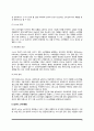 [소비자행동] 소비행동의 논리적 배경, 합리적 소비자행동 및 비합리적 소비자행동, 합리적인 소비생활 방안(방법) 3페이지