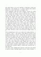 [여성해방운동] 여성해방론과 여성해방운동의 대두배경, 여성문제에 대한 이론적 접근(자유주의 여성해방론, 마르크스주의 여성해방론, 급진주의 여성해방론, 사회주의 여성해방론) 7페이지