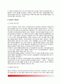 가정간호의 개념 및 필요성, 선진국(미국, 일본)의 가정간호, 우리나라(한국)의 가정간호제도 및 가정간호사업 4페이지