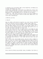[소비자학] 소비생활과 소비자 - 소비생활의 중요성 및 소비생활과정, 소비자의 특성, 소비자학의 개념과 성립배경 6페이지