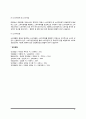 [소비자학] 소비생활과 소비자 - 소비생활의 중요성 및 소비생활과정, 소비자의 특성, 소비자학의 개념과 성립배경 11페이지