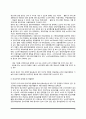 광고규제의 유형, 우리나라의 광고규제 문제점 및 해결방안, 외국(미국, 일본)의 광고규제 7페이지