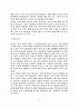 병원의 사회적 역할(사회조직으로서의 병원, 병원조직의 환자역할 기대) 3페이지