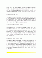 부동산정보서비스업 8페이지