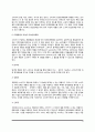 소비자정보의 행동과학적 접근(소비자의사결정과정의 정보탐색행동, 소비자정보처리과정, 소비자정보탐색량 영향요인, 정보탐색행동) 8페이지