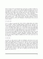 소비자조사기법(소비자조사의 정량조사 및 정성조사) 11페이지