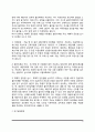 심리치료 - 행동치료법(행동치료의 과정과 목표, 행동치료기법과 절차) 6페이지