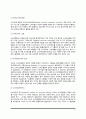 외국(영국, 일본)의 소비자운동 3페이지