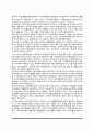 외국(영국, 일본)의 소비자운동 7페이지