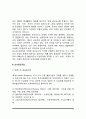 지대이론과 도시공간구조 - 지대의 개념과 주요지대이론, 도시지대의 결정, 도시공간구조(도시토지이용, 동심원이론, 선형이론, 다핵이론, 유상도시이론) 5페이지