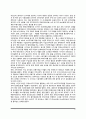 우리나라 소비자단체의 주요활동(소비자단체협의회, 한국소비자연맹, 소비자시민모임, 한국소비생활연구원, 녹색소비자연대, 한국부인회) 5페이지