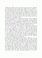 [청소년기 발달특성] 조기 청소년기(12~18세) 발달단계 특성(신체발달, 인지발달, 사회심리발달) 및 후기 청소년기(18~22세) 발달단계 특성(자율성 획득, 성역할정체성, 도덕성 발달, 직업선택, 개인정체성 대 정체 3페이지