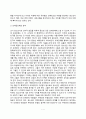 [청소년기 발달특성] 조기 청소년기(12~18세) 발달단계 특성(신체발달, 인지발달, 사회심리발달) 및 후기 청소년기(18~22세) 발달단계 특성(자율성 획득, 성역할정체성, 도덕성 발달, 직업선택, 개인정체성 대 정체 7페이지