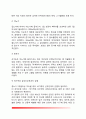 급성 세뇨관괴사 6페이지