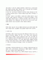 급성 세뇨관괴사 7페이지