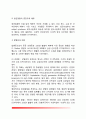 급성 세뇨관괴사 9페이지