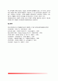 급성 세뇨관괴사 10페이지