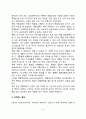 스트레스의 개념과 요인 및 결과, 스트레스과정의 이론적 모형, 스트레스에 대한 반응, 스트레스 대응전략 6페이지