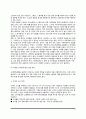 고객만족경영의 개념(정의)과 필요성, 고객만족경영 패러다임, 고객만족향상을 위한 마케팅전략 8페이지