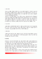 영아기 호흡기 질환(영아돌연사증후군, 감기, 폐렴, 중이염) - 영아기 호흡기계질환의 원인과 증상 및 치료방법 6페이지