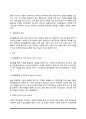 [기분장애] 양극성 정동장애(조울병, 조울증, 양극성 장애), 우울증, 알코올중독의 개념과 원인 및 치료방법(기분장애의 종류와 증상 및 치료) 9페이지