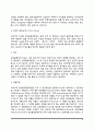 [기분장애] 양극성 정동장애(조울병, 조울증, 양극성 장애), 우울증, 알코올중독의 개념과 원인 및 치료방법(기분장애의 종류와 증상 및 치료) 10페이지