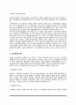 [소비자피해구제] 소비자피해 유형과 특징, 소비자피해구제방법, 소비자피해보상 4페이지