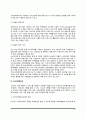 [소비자피해구제] 소비자피해 유형과 특징, 소비자피해구제방법, 소비자피해보상 10페이지