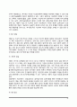 [인간발달단계] 영아기의 발달, 유아기 발달, 아동기 발달, 청소년기 발달, 성인기 발달, 노년기 발달(영아,유아,아동,청소년,성인,노인의 신체발달,심리발달,사회정서발달,정신건강) 10페이지