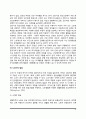 [인간발달단계] 영아기의 발달, 유아기 발달, 아동기 발달, 청소년기 발달, 성인기 발달, 노년기 발달(영아,유아,아동,청소년,성인,노인의 신체발달,심리발달,사회정서발달,정신건강) 15페이지